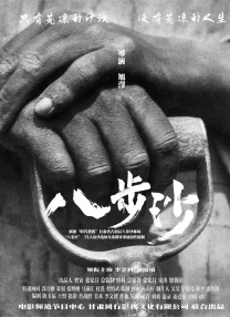 亚洲综合站